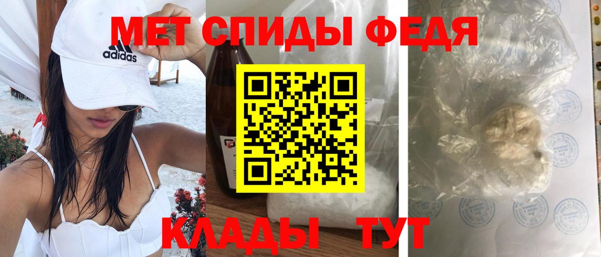 Амфетамин  Амфетамин  Великие Луки  АМФ Premium  omg ССЫЛКА  Вход с VPN 