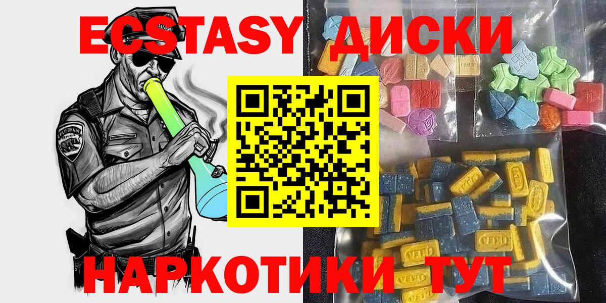 Экстази louis Vuitton Великие Луки