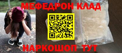 ALPHA-PVP Мариинск
