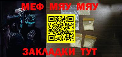 кокаин Можга