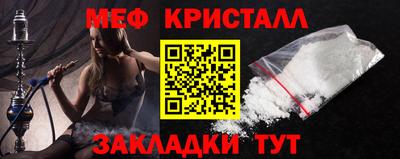 mdma Можайск