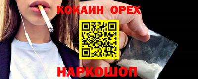 ALPHA-PVP Мариинск