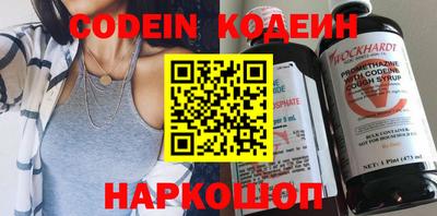 кокаин Можга