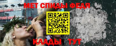 спиды Моздок