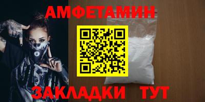 ALPHA-PVP Мариинск