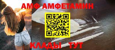 спиды Моздок