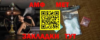 ALPHA-PVP Мариинск