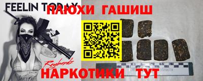 крисы Малгобек