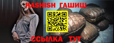 крисы Малгобек