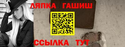 крисы Малгобек