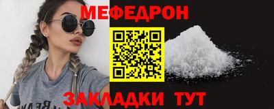 крисы Малгобек
