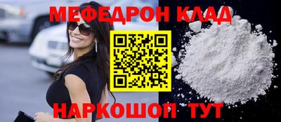 крисы Малгобек