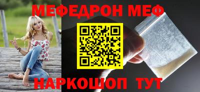 mdma Можайск