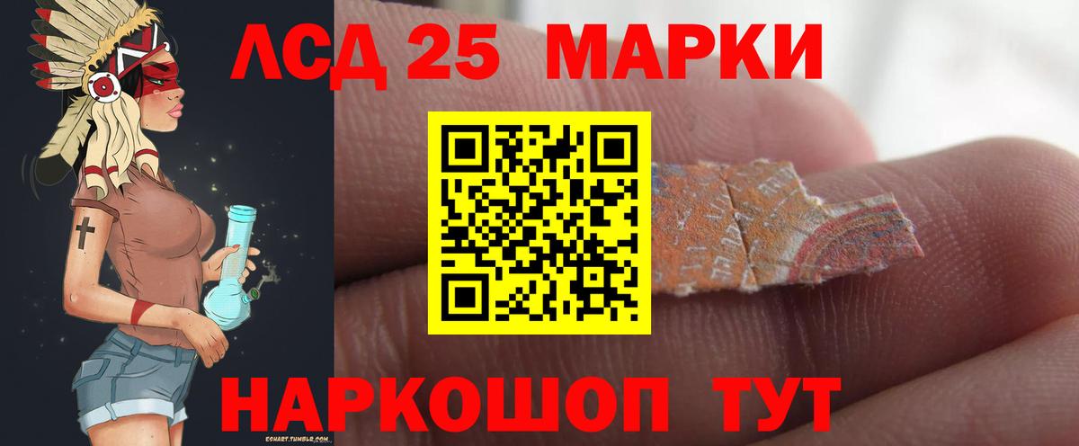 LSD-25 экстази кислота Великие Луки
