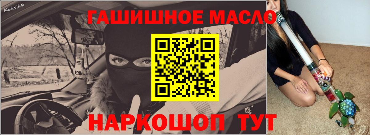 Дистиллят ТГК жижа  Вход с VPN  Великие Луки 