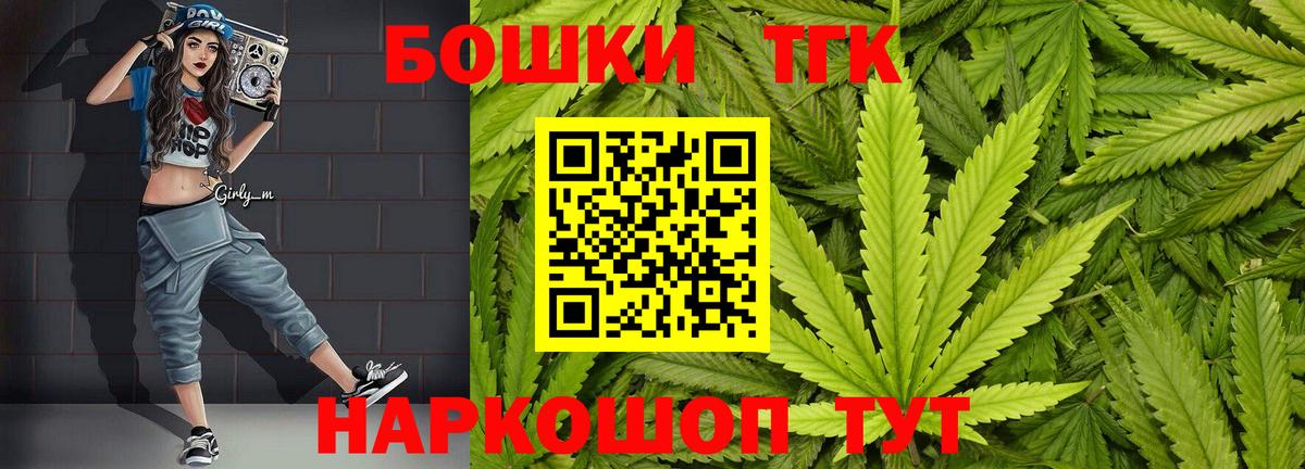 Марихуана план  Шишки марихуана ГИДРОПОН  Вход с VPN  МАРИХУАНА OG Kush  Великие Луки 